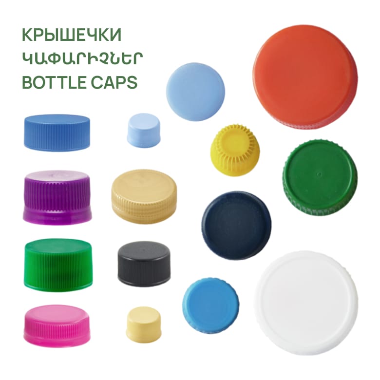 Plastic caps