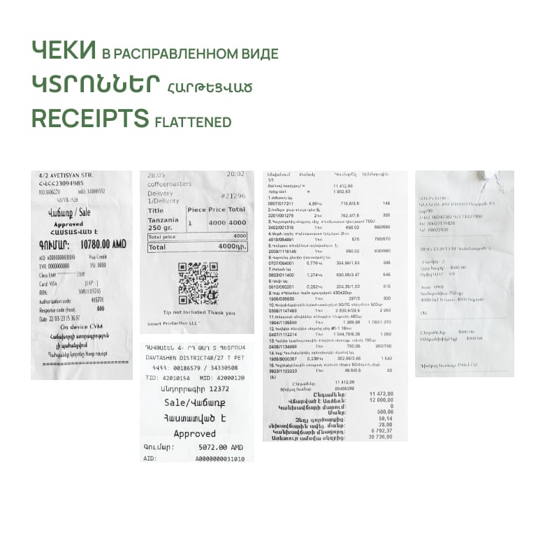 Receipts (unfolded)