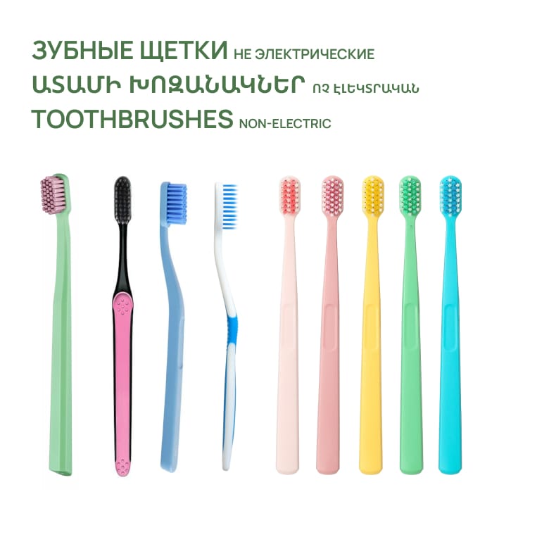 Plastic toothbrushes (non-electric)